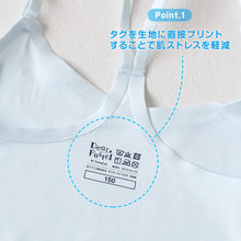 画像をギャラリービューアに読み込む, ジュニア カップ付き キャミソール 子供 綿 シームレス 140~160cm 下着 女の子 小学生 中学生 女子 キッズ アジャスター カップ付 パッド付き 140 150 160 可愛い