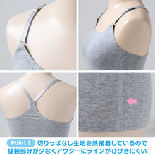 画像をギャラリービューアに読み込む, ジュニア カップ付き キャミソール 子供 綿 シームレス 140~160cm 下着 女の子 小学生 中学生 女子 キッズ アジャスター カップ付 パッド付き 140 150 160 可愛い