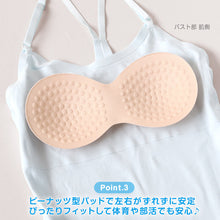 画像をギャラリービューアに読み込む, ジュニア カップ付き キャミソール 子供 綿 シームレス 140~160cm 下着 女の子 小学生 中学生 女子 キッズ アジャスター カップ付 パッド付き 140 150 160 可愛い