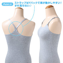 画像をギャラリービューアに読み込む, ジュニア カップ付き キャミソール 子供 綿 シームレス 140~160cm 下着 女の子 小学生 中学生 女子 キッズ アジャスター カップ付 パッド付き 140 150 160 可愛い