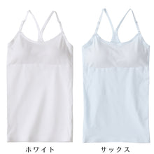画像をギャラリービューアに読み込む, ジュニア カップ付き キャミソール 子供 綿 シームレス 140~160cm 下着 女の子 小学生 中学生 女子 キッズ アジャスター カップ付 パッド付き 140 150 160 可愛い