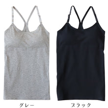 画像をギャラリービューアに読み込む, ジュニア カップ付き キャミソール 子供 綿 シームレス 140~160cm 下着 女の子 小学生 中学生 女子 キッズ アジャスター カップ付 パッド付き 140 150 160 可愛い