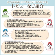 画像をギャラリービューアに読み込む, ショーツ シームレス ジュニア 子供 綿 140~160cm 女児ショーツ 下着 女の子 パンツ キッズ インナー 女子 小学生 中学生 コットン ひびきにくい 無地 140 150 160 肌着 黒 グレー