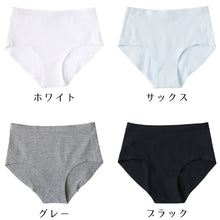 画像をギャラリービューアに読み込む, ショーツ シームレス ジュニア 子供 綿 140~160cm 女児ショーツ 下着 女の子 パンツ キッズ インナー 女子 小学生 中学生 コットン ひびきにくい 無地 140 150 160 肌着 黒 グレー
