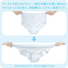 画像をギャラリービューアに読み込む, サニタリーショーツ ジュニア 昼用 140~160cm (ショーツ サニタリー 羽 黒 シームレス ジュニア用 生理用ショーツ 小学生 中学生 下着 140 150 160)