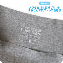 画像をギャラリービューアに読み込む, サニタリーショーツ ジュニア 昼用 140~160cm (ショーツ サニタリー 羽 黒 シームレス ジュニア用 生理用ショーツ 小学生 中学生 下着 140 150 160)