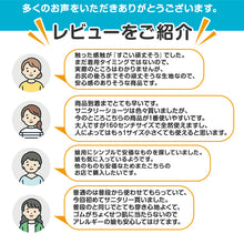 画像をギャラリービューアに読み込む, サニタリーショーツ ジュニア 夜用 140~160cm (ショーツ サニタリー 羽 黒 シームレス ジュニア用 生理用ショーツ 小学生 中学生 下着 140 150 160)