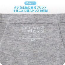 画像をギャラリービューアに読み込む, サニタリーショーツ ジュニア 夜用 140~160cm (ショーツ サニタリー 羽 黒 シームレス ジュニア用 生理用ショーツ 小学生 中学生 下着 140 150 160)