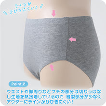 画像をギャラリービューアに読み込む, サニタリーショーツ ジュニア 夜用 140~160cm (ショーツ サニタリー 羽 黒 シームレス ジュニア用 生理用ショーツ 小学生 中学生 下着 140 150 160)