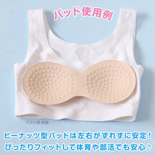 画像をギャラリービューアに読み込む, ピーナッツパッド ブラパッド ブラジャー 挿入パッド ジュニア用 ガールズ S・M レディース バストライン