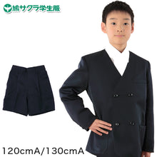 画像をギャラリービューアに読み込む, 制服 半ズボン 小学生 鳩サクラ 男子 120cmA・130cmA (学生服 ハトサクラ ハトザクラ 男の子 ボーイズ 男児 低学年 小学生制服 小学校 120cmA 130cmA) (取寄せ)