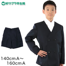 画像をギャラリービューアに読み込む, 制服 半ズボン 小学生 鳩サクラ 男子 140cmA~160cmA (学生服 ハトサクラ ハトザクラ 男の子 ボーイズ 男児 低学年 小学生制服 中学生 小学校 中学校 140cmA 150cmA 160cmA) (取寄せ)