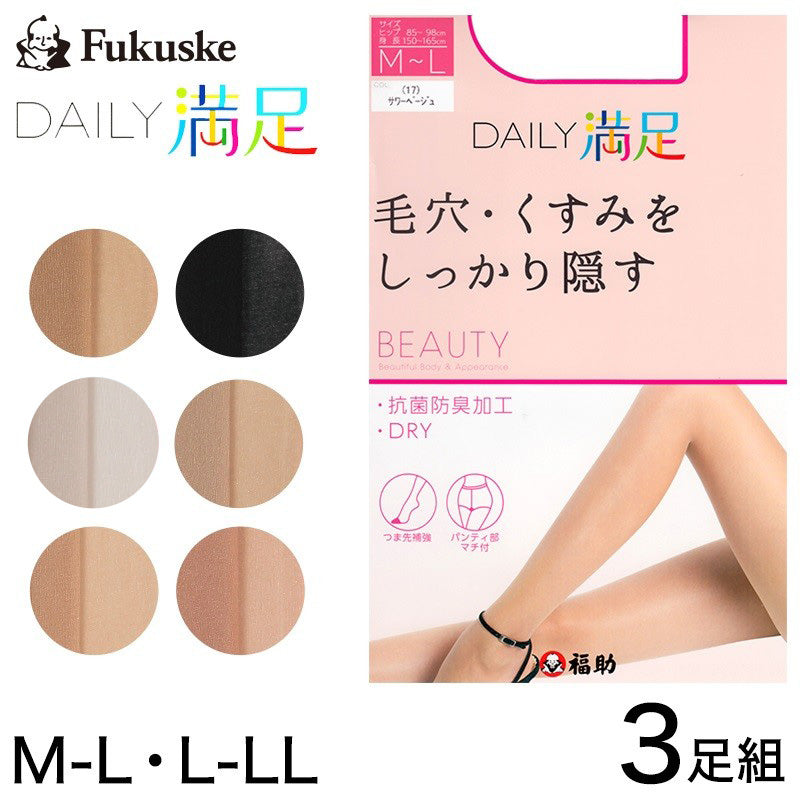 ［メグえもん］11点おまとめご購入品 委託商品】MサチコEX(PROMO){フェアリー}〈298/XY-P〉[XY-P