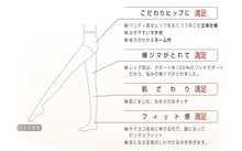 画像をギャラリービューアに読み込む, 福助 デイリー満足 薄手 タイツ 30デニール 3足組 M-L・L-LL (シアータイツ 黒 ベージュ ストッキング レディース) (在庫限り)