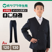 画像をギャラリービューアに読み込む, 制服 ズボン 小学生 鳩サクラ 男子 120cmA・130cmA (学生服 ハトサクラ ハトザクラ 男の子 ボーイズ 男児 低学年 小学生制服 小学校 120cmA 130cmA) (送料無料) (取寄せ)