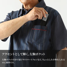 画像をギャラリービューアに読み込む, 和柄 シャツ 襟付き メンズ 夏 大きいサイズ しじら織り 和風 M~4L おしゃれ 涼しい 和服 和装 パジャマ 寝巻き 部屋着 ホームウェア ルームウェア アウター tシャツ 半袖 トップス 父の日 ギフト プレゼント 30代 40代 50代 ブラック ネイビー M L LL 3L 4L (在庫限り)