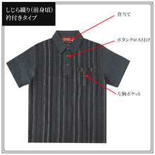 画像をギャラリービューアに読み込む, 和柄 シャツ 襟付き メンズ 夏 大きいサイズ しじら織り 和風 M~4L おしゃれ 涼しい 和服 和装 パジャマ 寝巻き 部屋着 ホームウェア ルームウェア アウター tシャツ 半袖 トップス 父の日 ギフト プレゼント 30代 40代 50代 ブラック ネイビー M L LL 3L 4L (在庫限り)