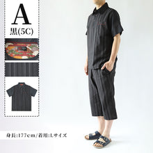 画像をギャラリービューアに読み込む, 和柄 シャツ 襟付き メンズ 夏 大きいサイズ しじら織り 和風 M~4L おしゃれ 涼しい 和服 和装 パジャマ 寝巻き 部屋着 ホームウェア ルームウェア アウター tシャツ 半袖 トップス 父の日 ギフト プレゼント 30代 40代 50代 ブラック ネイビー M L LL 3L 4L (在庫限り)