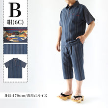 画像をギャラリービューアに読み込む, 和柄 シャツ 襟付き メンズ 夏 大きいサイズ しじら織り 和風 M~4L おしゃれ 涼しい 和服 和装 パジャマ 寝巻き 部屋着 ホームウェア ルームウェア アウター tシャツ 半袖 トップス 父の日 ギフト プレゼント 30代 40代 50代 ブラック ネイビー M L LL 3L 4L (在庫限り)