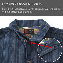 画像をギャラリービューアに読み込む, 和柄 シャツ 開襟 メンズ 夏 大きいサイズ しじら織り 和風 半袖 M~4L おしゃれ 涼しい 和服 和装 パジャマ 寝巻き 部屋着 ホームウェア ルームウェア アウター tシャツ トップス 父の日 ギフト プレゼント 30代 40代 50代 ブラック ネイビー M L LL 3L 4L (在庫限り)