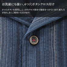 画像をギャラリービューアに読み込む, 和柄 シャツ 開襟 メンズ 夏 大きいサイズ しじら織り 和風 半袖 M~4L おしゃれ 涼しい 和服 和装 パジャマ 寝巻き 部屋着 ホームウェア ルームウェア アウター tシャツ トップス 父の日 ギフト プレゼント 30代 40代 50代 ブラック ネイビー M L LL 3L 4L (在庫限り)