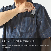 画像をギャラリービューアに読み込む, 和柄 シャツ 開襟 メンズ 夏 大きいサイズ しじら織り 和風 半袖 M~4L おしゃれ 涼しい 和服 和装 パジャマ 寝巻き 部屋着 ホームウェア ルームウェア アウター tシャツ トップス 父の日 ギフト プレゼント 30代 40代 50代 ブラック ネイビー M L LL 3L 4L (在庫限り)