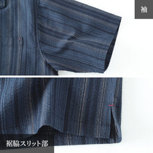 画像をギャラリービューアに読み込む, 和柄 シャツ 開襟 メンズ 夏 大きいサイズ しじら織り 和風 半袖 M~4L おしゃれ 涼しい 和服 和装 パジャマ 寝巻き 部屋着 ホームウェア ルームウェア アウター tシャツ トップス 父の日 ギフト プレゼント 30代 40代 50代 ブラック ネイビー M L LL 3L 4L (在庫限り)