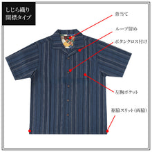 画像をギャラリービューアに読み込む, 和柄 シャツ 開襟 メンズ 夏 大きいサイズ しじら織り 和風 半袖 M~4L おしゃれ 涼しい 和服 和装 パジャマ 寝巻き 部屋着 ホームウェア ルームウェア アウター tシャツ トップス 父の日 ギフト プレゼント 30代 40代 50代 ブラック ネイビー M L LL 3L 4L (在庫限り)