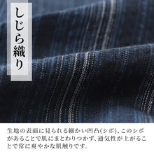 画像をギャラリービューアに読み込む, 和柄 シャツ 開襟 メンズ 夏 大きいサイズ しじら織り 和風 半袖 M~4L おしゃれ 涼しい 和服 和装 パジャマ 寝巻き 部屋着 ホームウェア ルームウェア アウター tシャツ トップス 父の日 ギフト プレゼント 30代 40代 50代 ブラック ネイビー M L LL 3L 4L (在庫限り)