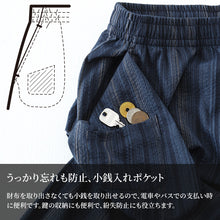画像をギャラリービューアに読み込む, 和風 パンツ ホームウェア メンズ 夏 大きいサイズ しじら織り 和柄 M~4L おしゃれ 涼しい 和服 和装 パジャマ 寝巻き 部屋着 ルームウェア アウター 半ズボン 短パン 父の日 ギフト プレゼント 30代 40代 50代 ブラック ネイビー M L LL 3L 4L (在庫限り)