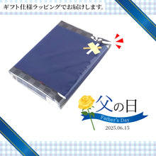 画像をギャラリービューアに読み込む, パジャマ メンズ 半袖 夏用 綿100% しじら織り 前開き 部屋着 ギフト 男性 実用的 M L LL 3L 4L 父の日 誕生日 プレゼント ルームウェア 薄手 セットアップ 上下セット 7分丈パンツ ズボン 和 柄 おしゃれ 高級感 寝巻き トップス (在庫限り)