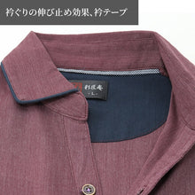 画像をギャラリービューアに読み込む, 襟付き シャツ 和風 メンズ 夏 大きいサイズ 和柄 M~4L クレープ生地 おしゃれ 涼しい 和服 和装 パジャマ 寝巻き 部屋着 ルームウェア アウター tシャツ 半袖 トップス 父の日 ギフト プレゼント 30代 40代 50代 エンジ レッド 赤 イエロー M L LL 3L 4L (在庫限り)