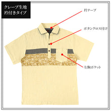 画像をギャラリービューアに読み込む, 襟付き シャツ 和風 メンズ 夏 大きいサイズ 和柄 M~4L クレープ生地 おしゃれ 涼しい 和服 和装 パジャマ 寝巻き 部屋着 ルームウェア アウター tシャツ 半袖 トップス 父の日 ギフト プレゼント 30代 40代 50代 エンジ レッド 赤 イエロー M L LL 3L 4L (在庫限り)