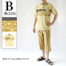 画像をギャラリービューアに読み込む, 襟付き シャツ 和風 メンズ 夏 大きいサイズ 和柄 M~4L クレープ生地 おしゃれ 涼しい 和服 和装 パジャマ 寝巻き 部屋着 ルームウェア アウター tシャツ 半袖 トップス 父の日 ギフト プレゼント 30代 40代 50代 エンジ レッド 赤 イエロー M L LL 3L 4L (在庫限り)