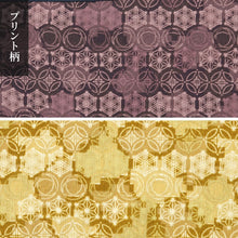 画像をギャラリービューアに読み込む, 襟付き シャツ 和風 メンズ 夏 大きいサイズ 和柄 M~4L クレープ生地 おしゃれ 涼しい 和服 和装 パジャマ 寝巻き 部屋着 ルームウェア アウター tシャツ 半袖 トップス 父の日 ギフト プレゼント 30代 40代 50代 エンジ レッド 赤 イエロー M L LL 3L 4L (在庫限り)