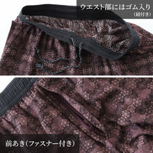 画像をギャラリービューアに読み込む, ステテコ メンズ 綿100% 和柄 パンツ 夏 大きいサイズ しじら織り 和風 M~4L クレープ生地 おしゃれ 涼しい 和服 和装 部屋着 ルームウェア 半ズボン 短パン 父の日 ギフト プレゼント 30代 40代 50代 ブラック ネイビー エンジ イエロー M L LL 3L 4L (在庫限り)