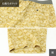 画像をギャラリービューアに読み込む, ステテコ メンズ 綿100% 和柄 パンツ 夏 大きいサイズ しじら織り 和風 M~4L クレープ生地 おしゃれ 涼しい 和服 和装 部屋着 ルームウェア 半ズボン 短パン 父の日 ギフト プレゼント 30代 40代 50代 ブラック ネイビー エンジ イエロー M L LL 3L 4L (在庫限り)