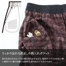 画像をギャラリービューアに読み込む, ステテコ メンズ 綿100% 和柄 パンツ 夏 大きいサイズ しじら織り 和風 M~4L クレープ生地 おしゃれ 涼しい 和服 和装 部屋着 ルームウェア 半ズボン 短パン 父の日 ギフト プレゼント 30代 40代 50代 ブラック ネイビー エンジ イエロー M L LL 3L 4L (在庫限り)