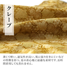 画像をギャラリービューアに読み込む, ステテコ メンズ 綿100% 和柄 パンツ 夏 大きいサイズ しじら織り 和風 M~4L クレープ生地 おしゃれ 涼しい 和服 和装 部屋着 ルームウェア 半ズボン 短パン 父の日 ギフト プレゼント 30代 40代 50代 ブラック ネイビー エンジ イエロー M L LL 3L 4L (在庫限り)