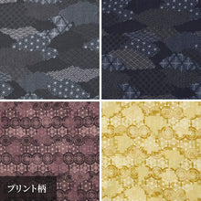 画像をギャラリービューアに読み込む, ステテコ メンズ 綿100% 和柄 パンツ 夏 大きいサイズ しじら織り 和風 M~4L クレープ生地 おしゃれ 涼しい 和服 和装 部屋着 ルームウェア 半ズボン 短パン 父の日 ギフト プレゼント 30代 40代 50代 ブラック ネイビー エンジ イエロー M L LL 3L 4L (在庫限り)