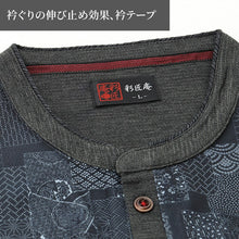 画像をギャラリービューアに読み込む, 接触冷感 メンズ 半袖 ヘンリーネック 和柄 メンズ 夏 大きいサイズ 和風 M~4L おしゃれ 涼しい 和服 和装 パジャマ 寝巻き 部屋着 ルームウェア アウター t シャツ トップス 父の日 ギフト プレゼント 30代 40代 50代 ブラック ネイビー M L LL 3L 4L (在庫限り)