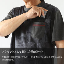 画像をギャラリービューアに読み込む, 接触冷感 メンズ 半袖 ヘンリーネック 和柄 メンズ 夏 大きいサイズ 和風 M~4L おしゃれ 涼しい 和服 和装 パジャマ 寝巻き 部屋着 ルームウェア アウター t シャツ トップス 父の日 ギフト プレゼント 30代 40代 50代 ブラック ネイビー M L LL 3L 4L (在庫限り)