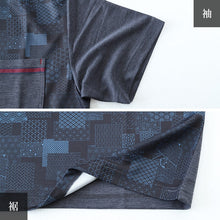 画像をギャラリービューアに読み込む, 接触冷感 メンズ 半袖 ヘンリーネック 和柄 メンズ 夏 大きいサイズ 和風 M~4L おしゃれ 涼しい 和服 和装 パジャマ 寝巻き 部屋着 ルームウェア アウター t シャツ トップス 父の日 ギフト プレゼント 30代 40代 50代 ブラック ネイビー M L LL 3L 4L (在庫限り)