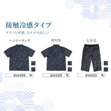 画像をギャラリービューアに読み込む, 接触冷感 メンズ 半袖 ヘンリーネック 和柄 メンズ 夏 大きいサイズ 和風 M~4L おしゃれ 涼しい 和服 和装 パジャマ 寝巻き 部屋着 ルームウェア アウター t シャツ トップス 父の日 ギフト プレゼント 30代 40代 50代 ブラック ネイビー M L LL 3L 4L (在庫限り)