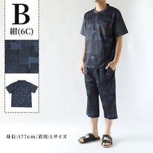 画像をギャラリービューアに読み込む, 接触冷感 メンズ 半袖 ヘンリーネック 和柄 メンズ 夏 大きいサイズ 和風 M~4L おしゃれ 涼しい 和服 和装 パジャマ 寝巻き 部屋着 ルームウェア アウター t シャツ トップス 父の日 ギフト プレゼント 30代 40代 50代 ブラック ネイビー M L LL 3L 4L (在庫限り)