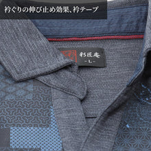 画像をギャラリービューアに読み込む, 接触冷感 メンズ 半袖 襟付き 和柄 メンズ 夏 大きいサイズ 和風 M~4L おしゃれ 涼しい 和服 和装 パジャマ 寝巻き 部屋着 ルームウェア アウター t シャツ トップス 父の日 ギフト プレゼント 30代 40代 50代 ブラック ネイビー M L LL 3L 4L (在庫限り)