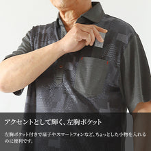 画像をギャラリービューアに読み込む, 接触冷感 メンズ 半袖 襟付き 和柄 メンズ 夏 大きいサイズ 和風 M~4L おしゃれ 涼しい 和服 和装 パジャマ 寝巻き 部屋着 ルームウェア アウター t シャツ トップス 父の日 ギフト プレゼント 30代 40代 50代 ブラック ネイビー M L LL 3L 4L (在庫限り)