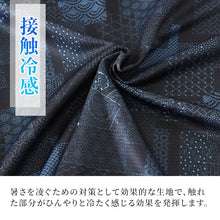 画像をギャラリービューアに読み込む, 接触冷感 メンズ 半袖 襟付き 和柄 メンズ 夏 大きいサイズ 和風 M~4L おしゃれ 涼しい 和服 和装 パジャマ 寝巻き 部屋着 ルームウェア アウター t シャツ トップス 父の日 ギフト プレゼント 30代 40代 50代 ブラック ネイビー M L LL 3L 4L (在庫限り)