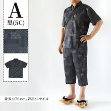 画像をギャラリービューアに読み込む, 接触冷感 メンズ 半袖 襟付き 和柄 メンズ 夏 大きいサイズ 和風 M~4L おしゃれ 涼しい 和服 和装 パジャマ 寝巻き 部屋着 ルームウェア アウター t シャツ トップス 父の日 ギフト プレゼント 30代 40代 50代 ブラック ネイビー M L LL 3L 4L (在庫限り)