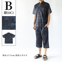 画像をギャラリービューアに読み込む, 接触冷感 メンズ 半袖 襟付き 和柄 メンズ 夏 大きいサイズ 和風 M~4L おしゃれ 涼しい 和服 和装 パジャマ 寝巻き 部屋着 ルームウェア アウター t シャツ トップス 父の日 ギフト プレゼント 30代 40代 50代 ブラック ネイビー M L LL 3L 4L (在庫限り)